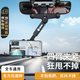 京格2024最新款車內(nèi)自拍直播導(dǎo)航支架防抖防震車載手機(jī)支架汽車后視鏡 尊貴黑【升級(jí)第五代】后視鏡支架 升級(jí)款折疊桿【萬向旋轉(zhuǎn)】
