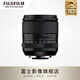 富士（FUJIFILM） XF33mm F1.4  標準定焦鏡頭 大光圈人像鏡頭 全天候設計 官方標配