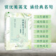 5分鐘英文領(lǐng)讀 經(jīng)典散文誦讀精華 英漢對照 配樂伴讀版