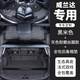 翼舞24款豐田威蘭達(dá)腳墊全包圍20-24新能源汽車后備箱墊新定制適用于 【黑色米線】雙層腳墊+全包尾箱墊贈送防踢三件套 20-24款威蘭達(dá)