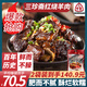 三珍齋中華老字號 紅燒羊肉醬香羊肉烏鎮特產(chǎn)熟食鹵味下酒下飯菜 羊肉1000g （500g*2袋）