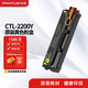 奔圖CTL-2200K/Y/C/M原裝粉盒 適用CP2250DN硒鼓CM2270ADN打印機墨盒墨粉 CTL-2200Y黃色(約1500頁(yè))