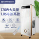 艾美特(Airmate)家用水冷遙控式落地空調扇CF626R大功率加高款單冷加濕辦公省電