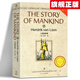 【英文原版】【當天發(fā)貨】人類(lèi)的故事（英文版）經(jīng)典英語(yǔ)文庫 房龍 遼寧人民出版社