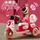 夢(mèng)多福兒童玩具1-3歲3-6歲兩歲2歲女孩玩具三歲男孩生日禮物小孩玩具車 【草莓粉】12V+早教+藍(lán)牙+遙控 雙驅(qū)+藍(lán)牙+早教