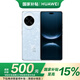 華為（HUAWEI）nova 14 Pro 國(guó)家補(bǔ)貼500元  512GB 冰晶藍(lán) 鴻蒙AI 多焦段紅楓質(zhì)感人像 鴻蒙智能手機(jī)