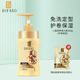 蒂花之秀八植精華調(diào)養(yǎng)彈力素護(hù)卷保濕柔順彈潤(rùn)蓬松留香男女通用 八植彈力素護(hù)卷保濕300g