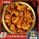 菜師傅紅燒肥腸豬大腸肉麻辣加熱即食罐頭肉方便菜下飯菜熟食即食食品 紅燒肥腸300g*4罐（黃豆燒）