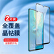 joyme 適用 華為mate20X鋼化膜全屏覆蓋mate20x手機膜高清防爆防摔榮耀8x保護膜抗指紋鉆石膜貼膜2片裝 華為mate20x 鋼化膜【兩片裝】