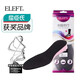 ELEFTELEFT美腳步行增高鞋墊女隱形內(nèi)增高墊粉色2CM（35-40碼）