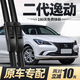 徽誠奧適用長(cháng)安二代逸動(dòng)雨刮器片原裝原廠(chǎng)18款2018汽車(chē)2019無(wú)骨膠條雨刷 長(cháng)安逸動(dòng)【12-19款】