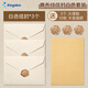 Kingdee金蝶  教師節(jié)禮物 麻布信封信紙?zhí)籽b 賀卡卡片情人節(jié)生日情書賀卡信紙精美信封3+信紙10+火漆貼3