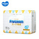五羊（FIVERAMS）特能吸PLUS嬰兒紙尿褲 尿不濕寶寶透氣干爽成長褲 成長褲XXXL碼32片