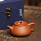 林李間潮州手拉壺原礦雞蛋黃泥《石瓢》功夫茶壺紫砂壺沖茶茶具家用送禮 《小石瓢》