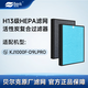 貝爾克濾網(wǎng)適配：KJ1000F-D9 PRO過濾器高效H13級(jí)HEPA濾芯活性炭復(fù)合官方原廠正品保障 適配：D9L Pro【原廠濾網(wǎng)】