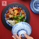 參寶SAMBO釉下彩餐具陶瓷碗青花瓷飯碗家用湯碗湯面碗吃飯碗大湯碗 7英寸中式蓋碗【大號飯碗湯碗】