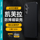 邦克仕（Benks）適用三星s24ultra凱夫拉手機(jī)殼s24/s24+保護(hù)套超薄全包防摔纖維男女潮殼防摔商務(wù)手機(jī)殼 三星S24+丨黑灰細(xì)斜紋丨輕奢手感
