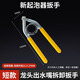 首力水龍頭出水嘴扳手廚房面盆起泡器過濾網(wǎng)口專用擰松器拆卸工具 水龍頭出水嘴拆卸扳手【短款】