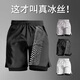 艾倫伯頓（Alen Botun）跑步短褲男夏季冰絲運(yùn)動(dòng)短褲假兩件田徑馬拉松籃球訓(xùn)練速干健身褲  黑色【雙層 速干 冰絲】 2XL【140-160斤】