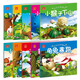 親子共讀經(jīng)典故事繪本（全10冊(cè)）小蝌蚪找媽媽+小兔乖乖+猴子撈月+龜兔賽跑+小貓釣魚 等
