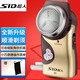 超人(SID)電動(dòng)剃須刀 充電式單刀頭刮胡刀 刀頭水洗商務(wù)便攜式胡須刀情人節520實(shí)用禮物男士送男友 【自帶鬢角修剪器】經(jīng)典款