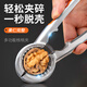 迪普爾 核桃夾子剝殼器工具家用栗子多功能開核桃堅果的神器榛子鉗子