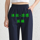 戚朵（QiDuo）冰絲薄款哈倫褲女士夏季休閑褲彈力高腰褲子胖mm寬松顯瘦闊腿褲 藍色-長褲 3XL(建議145-160斤)