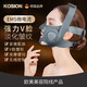 kosion德國臉部美容儀EMS提拉緊致淡化細紋臉儀面部?jì)x電動(dòng)V臉按摩面部訓練器 kosion電動(dòng)臉部美容儀