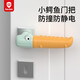 貝得力硅膠門把手保護(hù)套寶寶防靜電防磕碰臥室門防滑防撞棕綠色2個