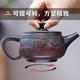云南建水紫陶茶壺可提轉(zhuǎn)鳳鳴手工雕刻家用紫砂漢瓦壺純手工大容量 紫陶漢瓦壺【可提轉(zhuǎn)鳳鳴】 1個