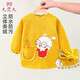 9i9寶寶吃飯罩衣秋冬加厚外穿防水長(cháng)袖兒童幼兒園畫(huà)畫(huà)衣兔子A128