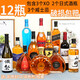 古達(dá)美式家居洋酒瓶裝飾品酒柜擺件酒吧假酒道具擺設(shè)仿真紅酒泡酒空瓶 12瓶