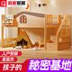 庭彬實(shí)木兒童床多功能上床下柜實(shí)木床儲物半高床帶滑梯上床下空學(xué)生床 上床下空 柜梯款 上下同寬 1.2米