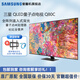 三星（SAMSUNG）【官翻機】Q80C 全陣列直入式背光量子點(diǎn)4K處理器 120Hz高刷 AI遠場(chǎng)語(yǔ)音 超薄智能液晶平板電視 85英寸 QA85Q80CAJXXZ