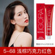 施華蔻（Schwarzkopf）染發(fā)劑玫瑰粉棕染發(fā)膏蓋白染發(fā)霜樹莓紅染膏發(fā)廊專用褪色膏漂淺 5-68 淺棕巧克力紅色