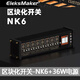 ELEKSMAKER NK6新款復古區(qū)塊化USB拓展塢36W開關(guān)排插電腦桌搭控制器鈕子開關(guān)獨立語音控制賈維斯送男友禮物 NK6P【高清彩屏+8路獨立控制】+36W電源套裝