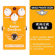 MAD PROFESSOR AMPLIFICATION 瘋教授 電吉他皇家過載單塊效果器Royal BLUE OVERDRIVE 琥珀過載