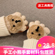 帝行（DIXING）手工編織小熊手套女diy材料包學(xué)生甜美可愛抖音同款半指手套送女友禮物 送教程 米白小熊手套手套材料包一雙+教程