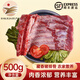 森吉尼達(dá)香格里拉藏香豬排骨生鮮農(nóng)家散養(yǎng)豬肉肋排冷凍免切紅燒煲湯  500g