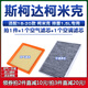 適配18-20款 斯柯達柯米克 空氣格1.5空調濾芯19年濾清器空濾原廠(chǎng)