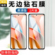 Tensam 適用三星a51鋼化膜防窺膜Galaxy A51全屏高清藍(lán)光手機(jī)抗指紋防爆貼膜 【電鍍防指紋】高清鋼化膜*2片裝