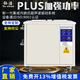 鈺潔超聲波清洗機(jī)工業(yè)模具除油銹實(shí)驗(yàn)室發(fā)動(dòng)機(jī)軸承電路板五金清洗器 AK-120PLUS 加強(qiáng)版1200W24枚震頭