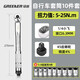 綠林（GREENER）預置式扭力扳手指針式扭矩扳手高精度力矩公斤扳手火花塞可調汽修 1/4【自行車(chē)套筒】10件套裝