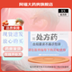 [摩美得]雙石通淋膠囊 0.5g*36粒 1盒裝