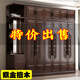錦木森新中式紫金檀木實(shí)木衣柜家用臥室全實(shí)木3456門(mén)原木質(zhì)大衣櫥收納柜 六門(mén)衣柜+頂柜
