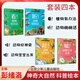 神奇大自然 四本套裝   看！植物有辦法    噓！ 動物寶寶出發(fā)  等  彭柳蓉文藝創(chuàng)作工作室 不注音