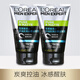 歐萊雅（LOREAL）男士控油炭爽冰感潔面膏乳控油清潔補水保濕緊致去角質(zhì)洗面奶護膚 炭爽冰感潔面膏2瓶裝共200ml