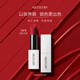 安利雅姿臻萃炫色唇膏 [雅姿小方管] 以?shī)y養(yǎng)唇，鎖色更出色 蜜桃色