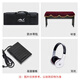 雅馬哈電鋼琴 電子琴通用76鍵琴包大禮包 琴包+琴罩+踏板+耳機(jī)