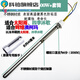 通用太陽(yáng)雨太陽(yáng)能熱水器電加熱棒管發(fā)熱管原裝配件輝煌澳柯瑪燒水太陽(yáng)能加熱棒 6分(25mm)1500w+套筒 非原廠
